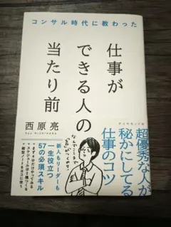 Item thumbnail for item 902e1b15-262f-4725-95ed-b3d609ce7946