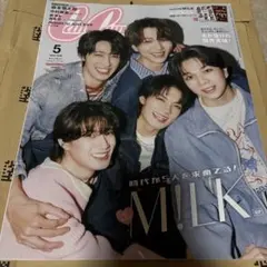 CanCam M!LK 5月号　【新品未読】
