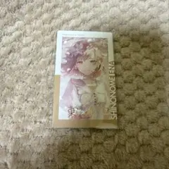 東雲絵名 キャラクターグッズ