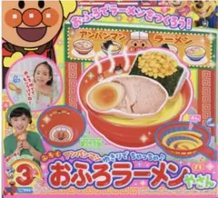 お面 キャラクター玩具