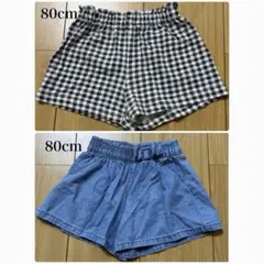 美品　80cm ショートパンツ　2点セット　まとめ売り　ギンガムチェック　デニム