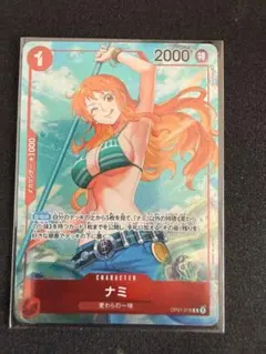 2026年最新】OP01-016 ナミ パラレルの人気アイテム - メルカリ