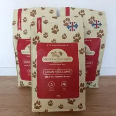 アランズナチュラルドッグフード ラム グレインフリー 2kg×3袋