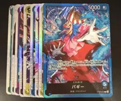 2026年最新】ワンピースカードパラレルまとめ売りの人気アイテム