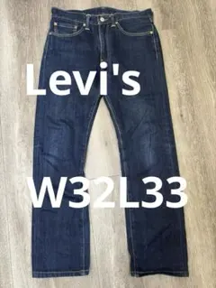 Levi's 505 ダークブルーデニム W31 L33