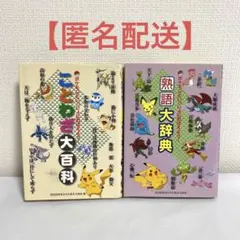 ぜなくわ✳︎様 リクエスト 2点 まとめ商品
