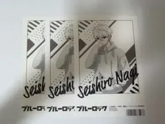 アニメイト限定特典 凪誠士郎 ポストカード 3枚セット