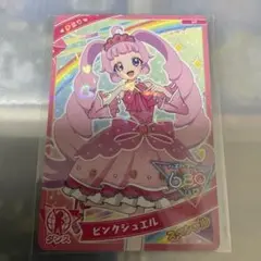 ピンクジュエル アイプリ ひまり スペシャル SP