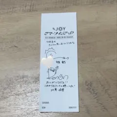 ニアジョイ 市原愛弓 江角怜音 サマーツインテール レシート HMV