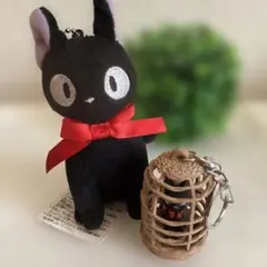 魔女の宅急便 ジジ ぬいぐるみキーホルダー & かごジジ 2点セット 置物