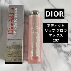未使用【DIOR】アディクト リップ グロウ マックス 207