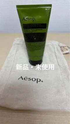 Aesop ゼラニウムボディースクラブ180ml