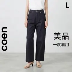 【coen】コーエン　L ハイライズストレートデニムパンツのサムネイル