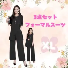 フォーマル　パンツスーツ　フォーマル　卒園式　卒業式　入学式　卒業式　通勤　黒