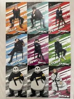 呪術廻戦 アニメイト特典ポストカード