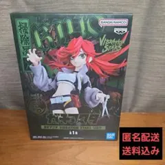 2026年最新】ガチアクタ VIBRATION STARS リヨウの人気アイテム - メルカリ
