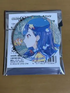 プロセカ 缶バッジ 46b 白石杏