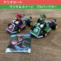 マリオカート　プルバックカー　マリオ&ルイージ　2台セット