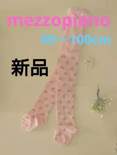 メゾピアノ80〜90cmタイツ新品送料無料ミキハウスユニクロファミリア好きにも