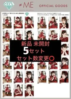 ノイミー 生写真 きゅんかわ人生 アザーカット アザカ 未開封 新品 9セット ノイミー 生写真 きゅんかわ人生 アザーカット アザカ 未開封 新品 9