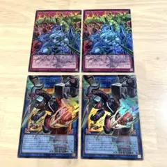 ヴァレルロードLドラゴン レッドデーモンズチェーン オーバーフレーム　ウルトラ