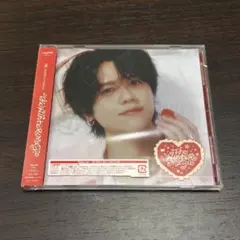 INI NEW SINGLE【FC限定盤 KYOSUKE Ver.】