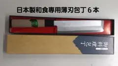 【未使用】切り付型柳刃包丁　豊永刃物製作所　鏡面　銀三　240mm 未使用】切り付型柳刃包丁 豊永刃物製作所 鏡面 銀三 240mm - メルカリ