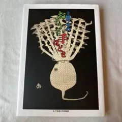 Item thumbnail for item eba701ab-94ed-45d2-a01e-73db99a86c38