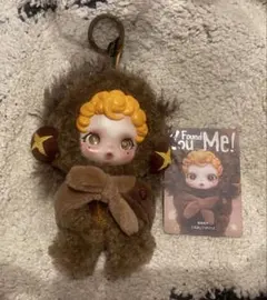 スカルパンダYou Found Me! Sneaky Chestnut