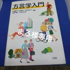 Item thumbnail for item 431c452c-4de5-42bc-b979-5a86d82421f8