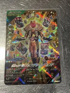 ガンバレジェンズ　LR 仮面ライダーレジェンダリーレジェンド