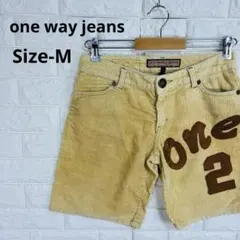 【希少】one way jeans コーデュロイ ショートパンツ Mワンウェイ