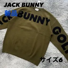 新品　ジャックバニー　ニット　セーター　クルーネック　カーキ　サイズ6