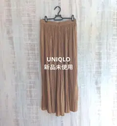UNIQLO　プリーツパンツ