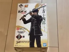 バンダイ 銀魂展 土方十四郎 一番くじラストワン賞　 フィギュア