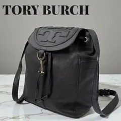トリーバーチ リュックサック ゴールド金具 ターンロック レザー 