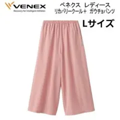 VENEX☆リカバリークール➕ショートスリーブ ガウチョパンツ Mサイズ