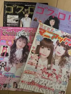 2026年最新】kera 雑誌の人気アイテム - メルカリ