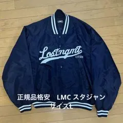 正規品格安美品　LMCスタジャン　サイズL 韓国ストリート
