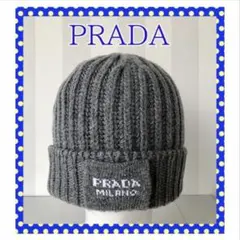 【PRADA/プラダ】 リブ編カシミア混二 ット帽（グレー）新品未使用 m47730863198_1.jpg?1762101158
