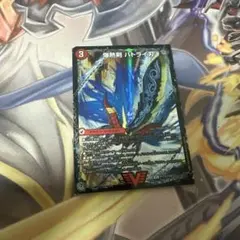 爆熱剣バトライ刃　プロモ