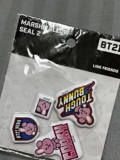 LINE FRIENDS MARSHMALLOW SEAL 2 COOKY