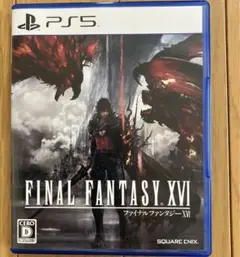 PS5 ファイナルファンタジーXVI ソフト
