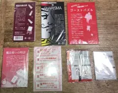 Item thumbnail for item 73775e07-dcc8-4070-800e-554fcc2b1a0c