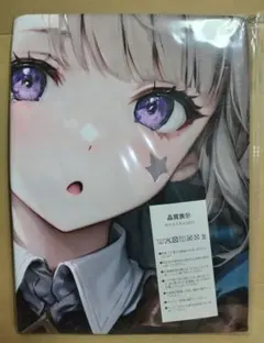 てぃんくる】布ポスター・BLU CIELO-NEROEDIZIONE - メルカリ