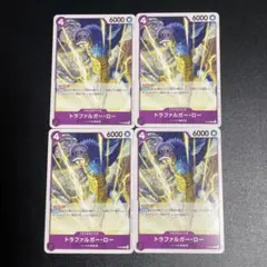 ワンピースカード トラファルガー・ロー 交流会4枚セット - メルカリ