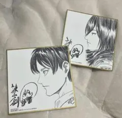 進撃の巨人 The Final Season 入場者特典　エレン　ミカサ