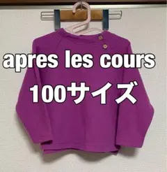 Item thumbnail for item 1f4c2e55-c405-412d-8e94-4d288280a041