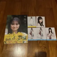 遠藤さくら生写真 不道徳な夏 - メルカリ