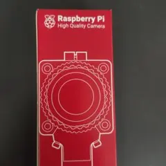 Raspberry Pi High Quality Camera